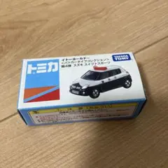 2026年最新】トミカ イトーヨーカドー パトカーの人気アイテム - メルカリ