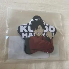 ハイキュー!!YF 黒尾鉄朗 第7弾 星型缶バッジ