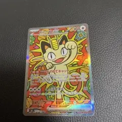 ニャースex sar ムニキスゼロ