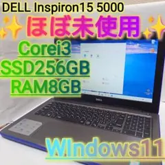 ほぼ未使用✨️ DELL Inspiron15 5567 Corei3/SSD
