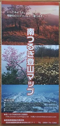 Item thumbnail for item edf29de6-97fc-4432-8c80-7776a7c9a936