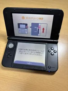【送料無料】ニンテンドー3DS LL ブラック/ブルー本体