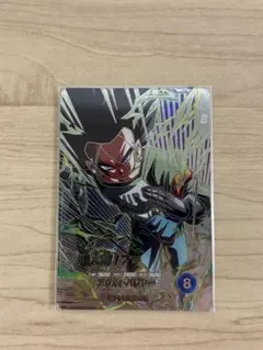 ドラゴンボールスーパーダイバーズ 人造人間17号 SEC SDV9-SEC2