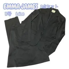 【スーツ3点】美品✨エマジェイムス　スカートパンツストライプ11号大きい