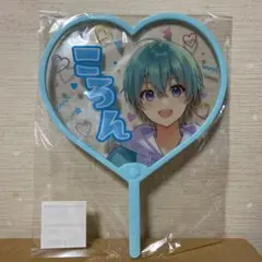 すとぷり クリアうちわ(ころん)