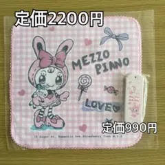 定価3190円！メゾピアノ×ハローキティ　ハンカチ&コーム