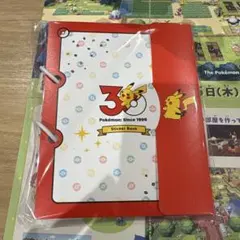 ポケセンセンター出張所 オリジナルシール帳 ファイル ノベルティ