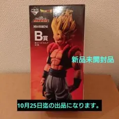 一番くじ ドラゴンボール BACK TO THE FILM B賞 超ゴジータ