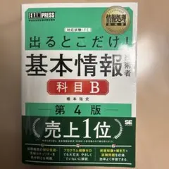 ネネ様 リクエスト 2点 まとめ商品