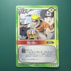 NARUTO カードゲーム 暁の狙い PR作-14 - メルカリ