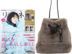 リンネル2024年3月号付録conges payes2way巾着 バッグ