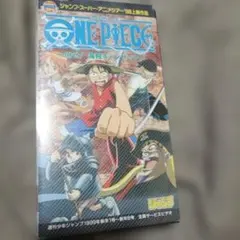 初版】ワンピース 小説版 倒せ!海賊ギャンザック パスケースカード付き