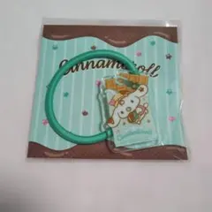 シナモロール アクリルヘアゴム