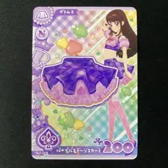 アイカツ ロケテスト カード トップス 蘭 - メルカリ