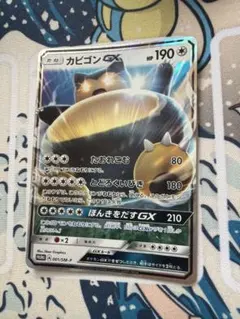 2026年最新】カビゴンgx プロモの人気アイテム - メルカリ