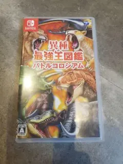 恐竜最強王図鑑 バトルコロシアム