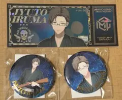 ミ*ア様 ヒプノシスマイク ヒプマイ オンラインくじ オンくじ 缶バッジ ホロチ