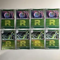 【大特価】ポケモンカード MEGAドリームex ロケット団のタマンチュラ ミラー