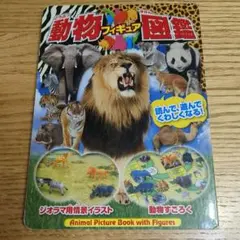 Item thumbnail for item 66621b0d-1d06-4287-80e7-ffe5c28a1608