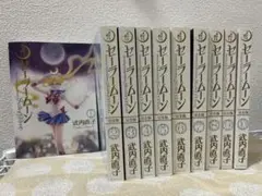 全巻初版美品✨　セーラームーン　完全版　全巻　1〜10 美少女戦士 セーラームーン 完全版 1〜10巻 全巻 完結セット 美