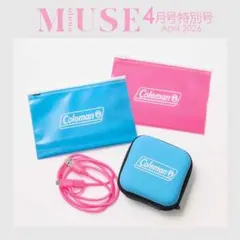 オトナミューズ4月号特別号付録　コールマン