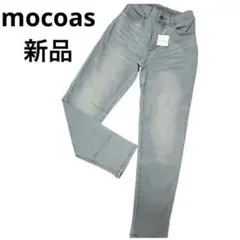 【モコアズ】新品未使用❣️タグあり 裏起毛デニム ブルー ストレッチあり モエリー