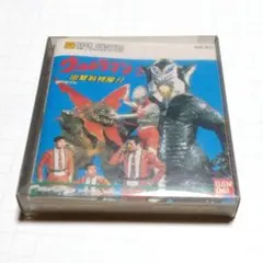 ウルトラマン2 出撃科特隊 ファミコン ディスクシステムソフト