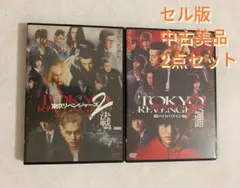 東京リベンジャーズ2 DVD2点セット
