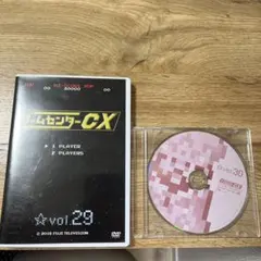 ゲームセンターCX DVD vol.29、30セット