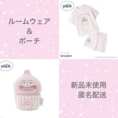 GELATO PIQUE ドラクエ スライム ジャガードピローケース 3セット