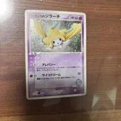 2026年最新】ポケモンカードゲームADV 映画公開記念VSパックの人気