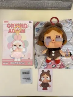 CRYBABYぬいぐるみマスコット くま