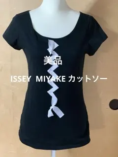 橋本晴美様 リクエスト 2点 まとめ商品