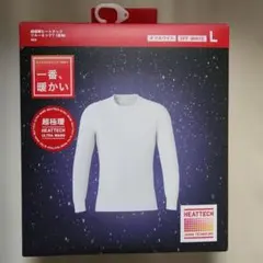 ユニクロ超極暖ヒートテッククルーネックT(長袖)Lサイズ