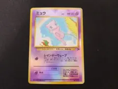 2026年最新】旧裏 ミュウ サザンアイランドの人気アイテム - メルカリ