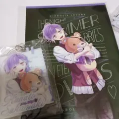 ディアラバ　逆巻カナト　ブロマイド　アクキー　Summer of Lovers
