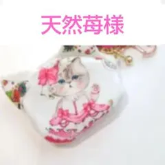 《専用です♡》