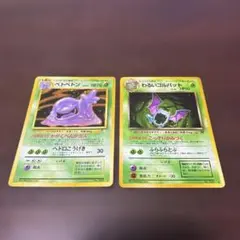 ベトベトン　わるいゴルバット　旧裏　渦巻ホロ　ポケカ　ポケモンカード