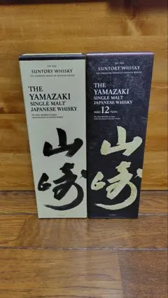 2025年最新】山崎ノンヴィンテージの人気アイテム - メルカリ