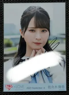 2026年最新】佐々木舞香 直筆の人気アイテム - メルカリ