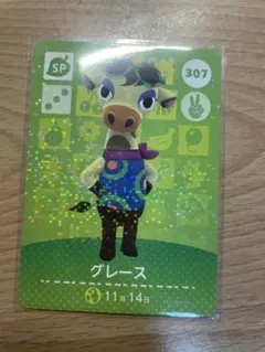 グレース amiiboカード どうぶつの森 - メルカリ