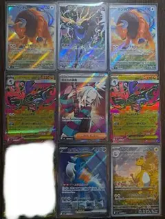 ポケモンカード　ニンジャスピナー SR、AR、RR、まとめ売り　9枚セット