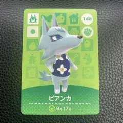 2026年最新】amiiboカード ビアンカの人気アイテム - メルカリ