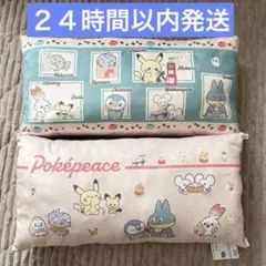【新品未使用】ポケピース　スクエアクッション〜おいしいじかん〜全2種セット