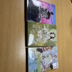 不滅のあなたへ 1巻〜3巻 セット 大今良時