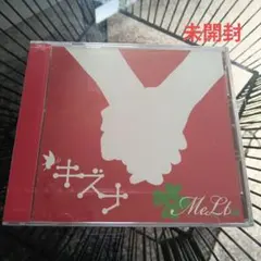 V系 MeLt CD/キズナ