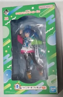 一番くじ ウマ娘 プリティーダービー 8弾 D賞 ツインターボ フィギュア