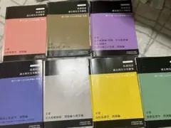 さわ研究所 黒本 看護師国家試験115回 2026年対策 新品 未使用 - メルカリ
