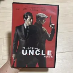コードネーム U.N.C.L.E. DVD