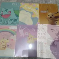 ポケモン　クリアファイル